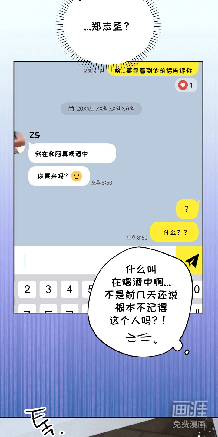 第17话8