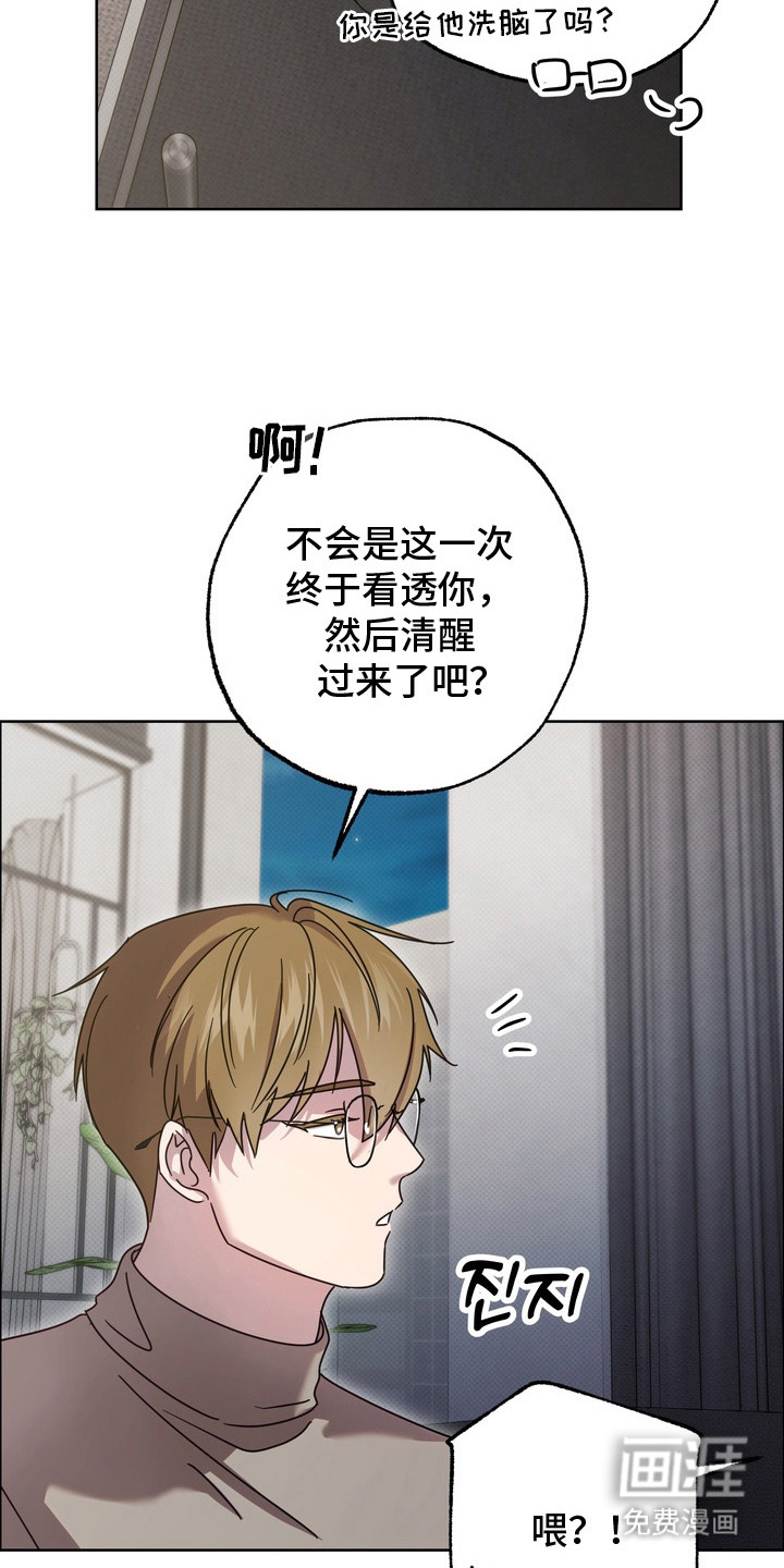 第17话1