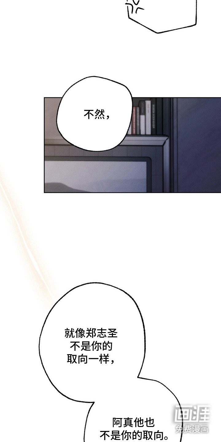 第17话2