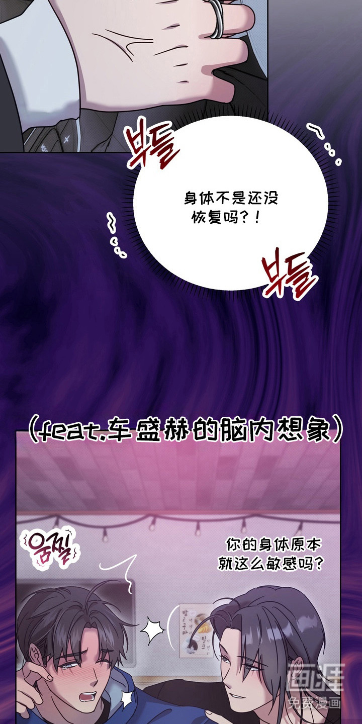 第17话17
