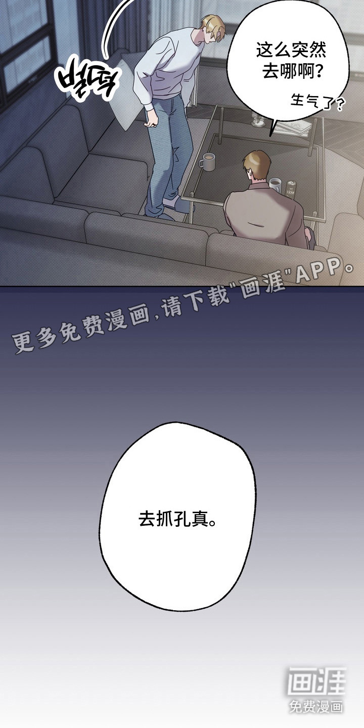 第17话13