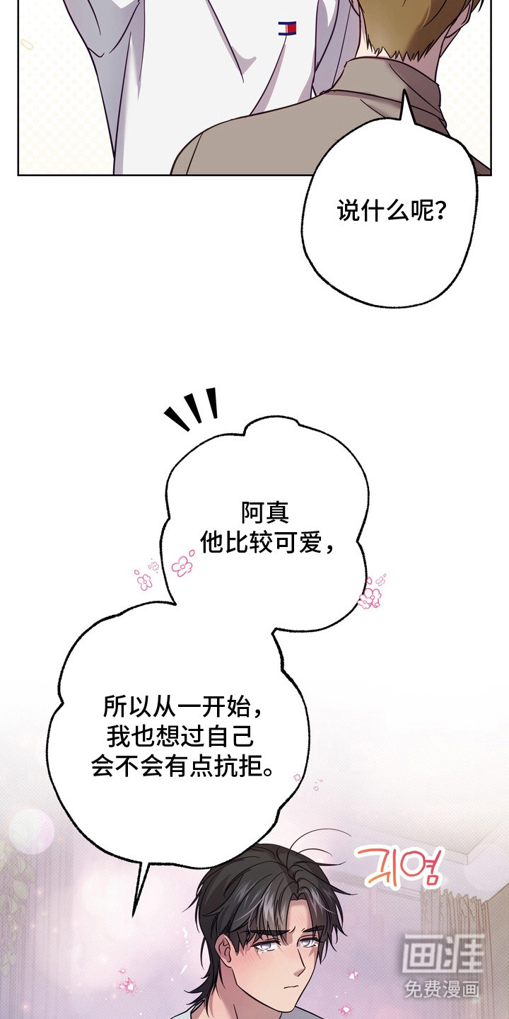 第16话2