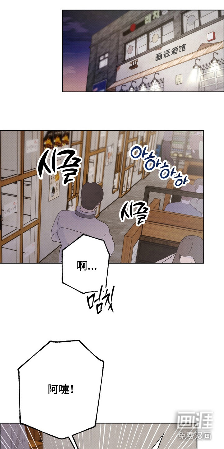 第16话9