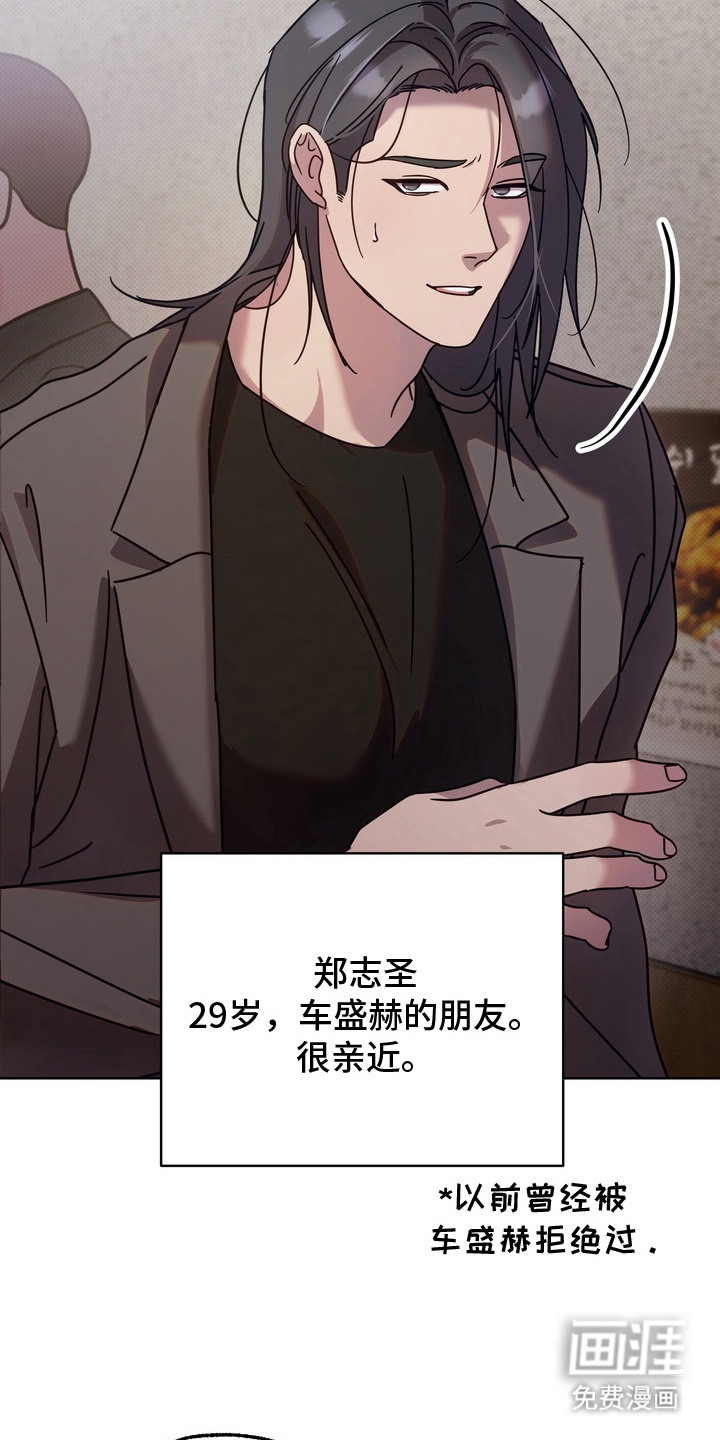 第16话11