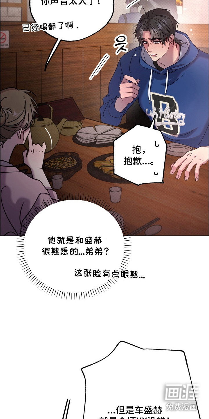 第16话14