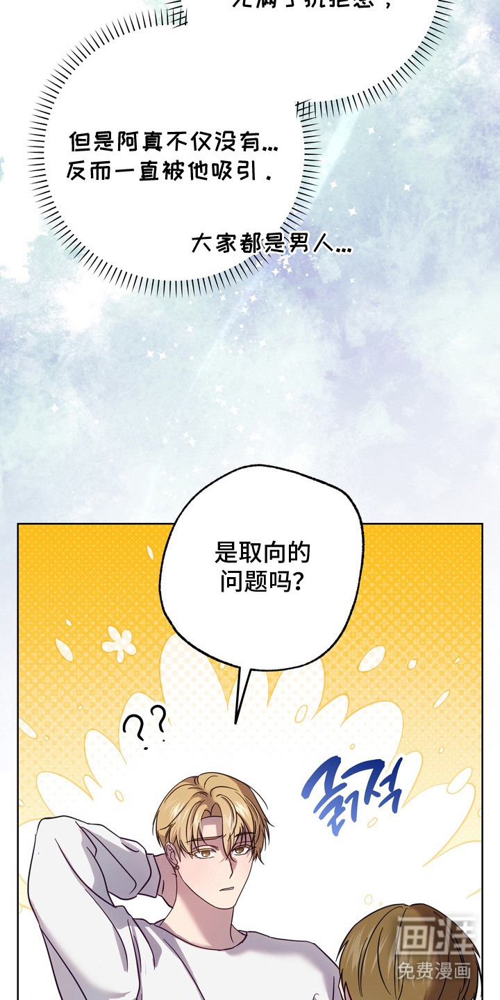 第16话1