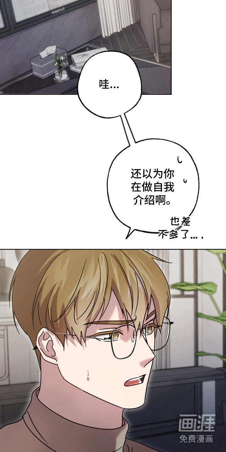 第16话20