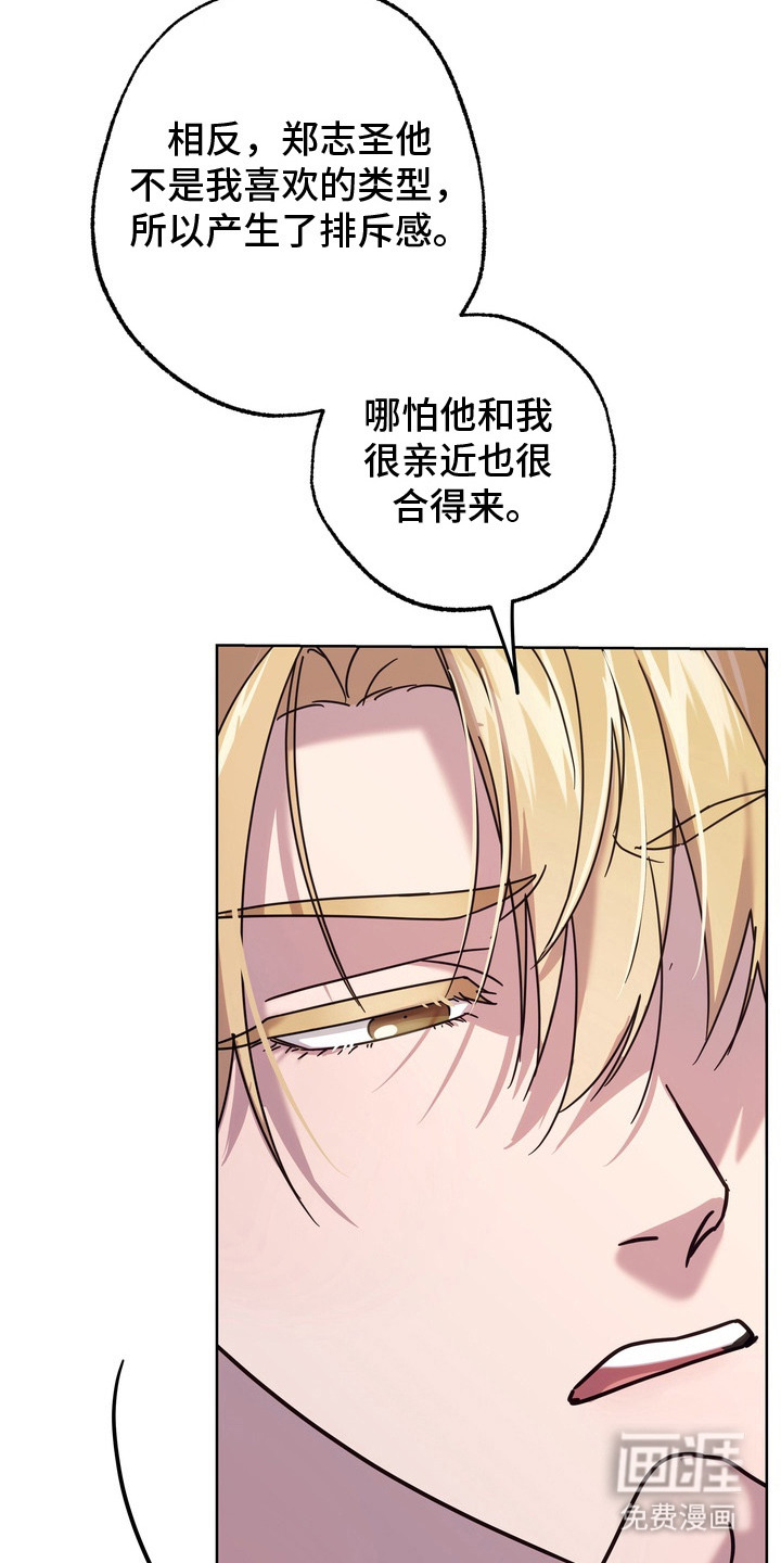 第16话6