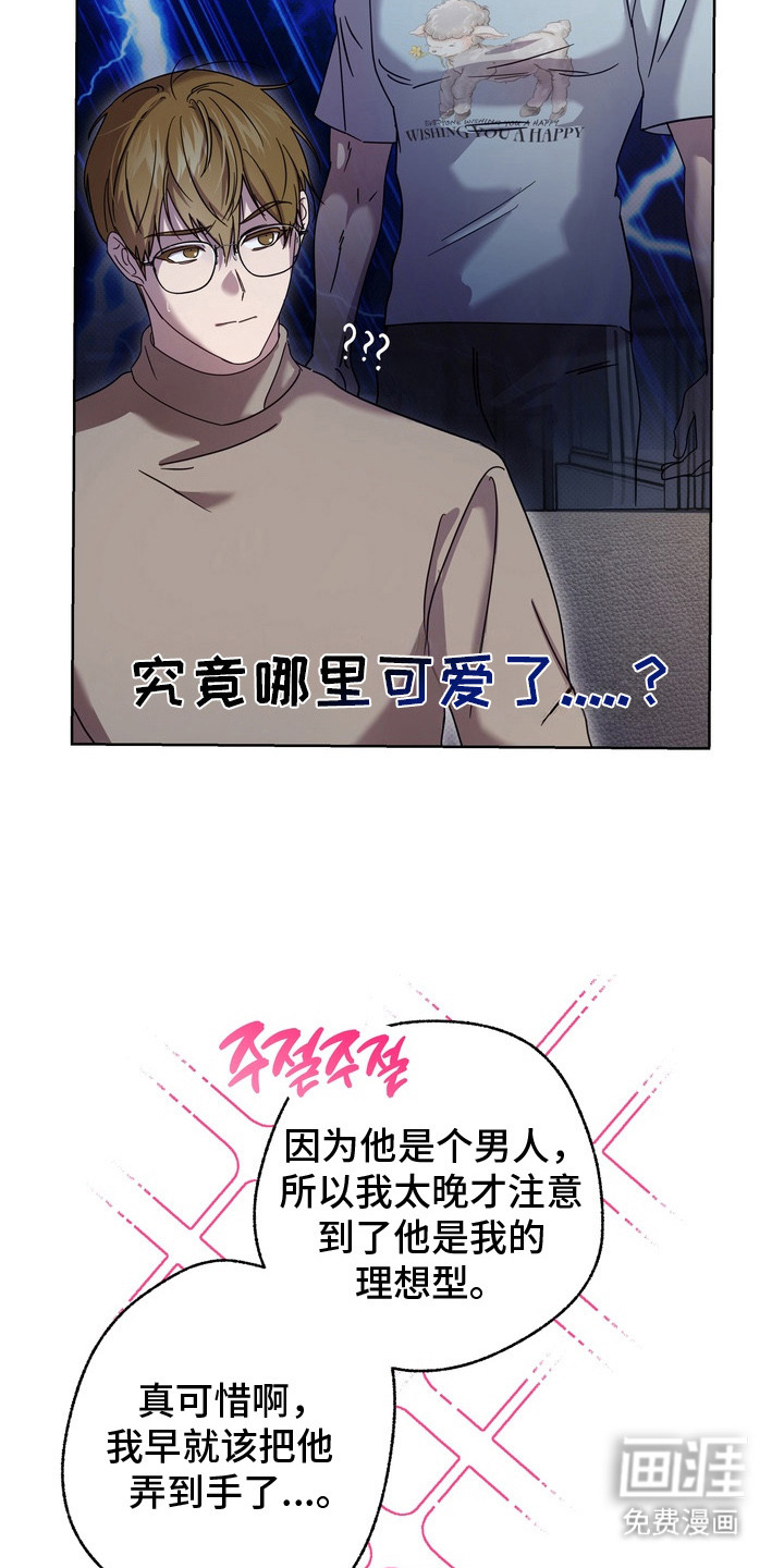 第16话4