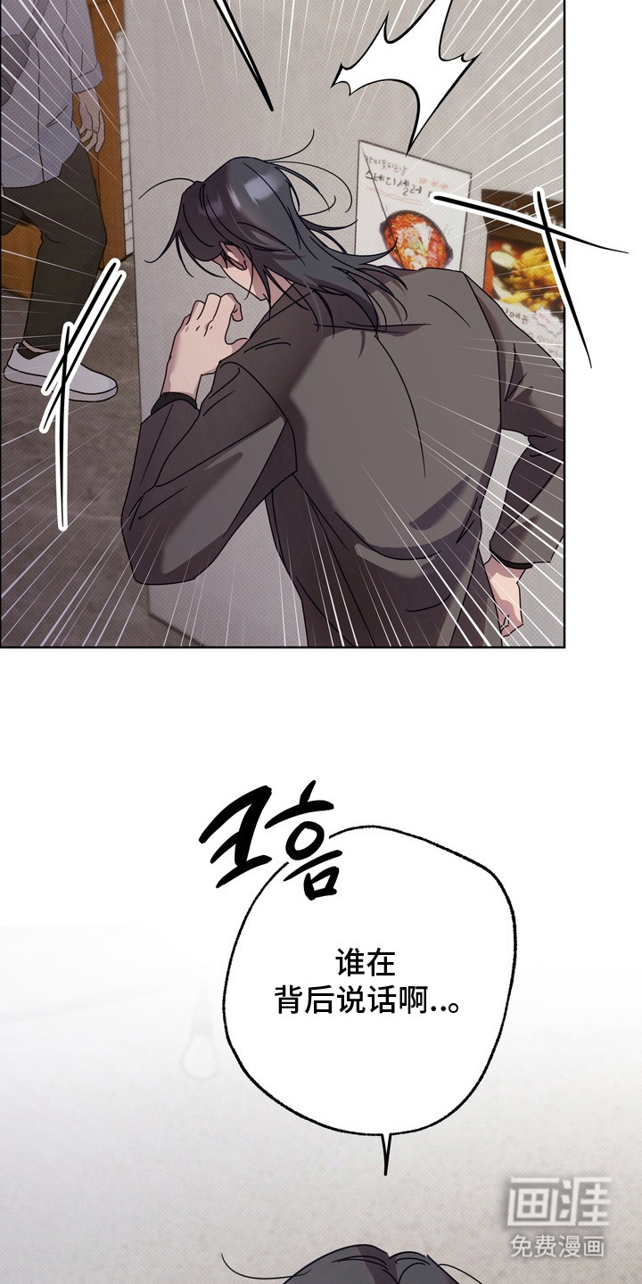 第16话10