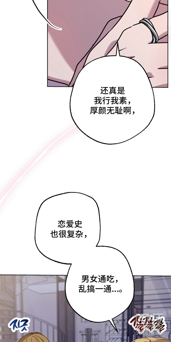 第16话7