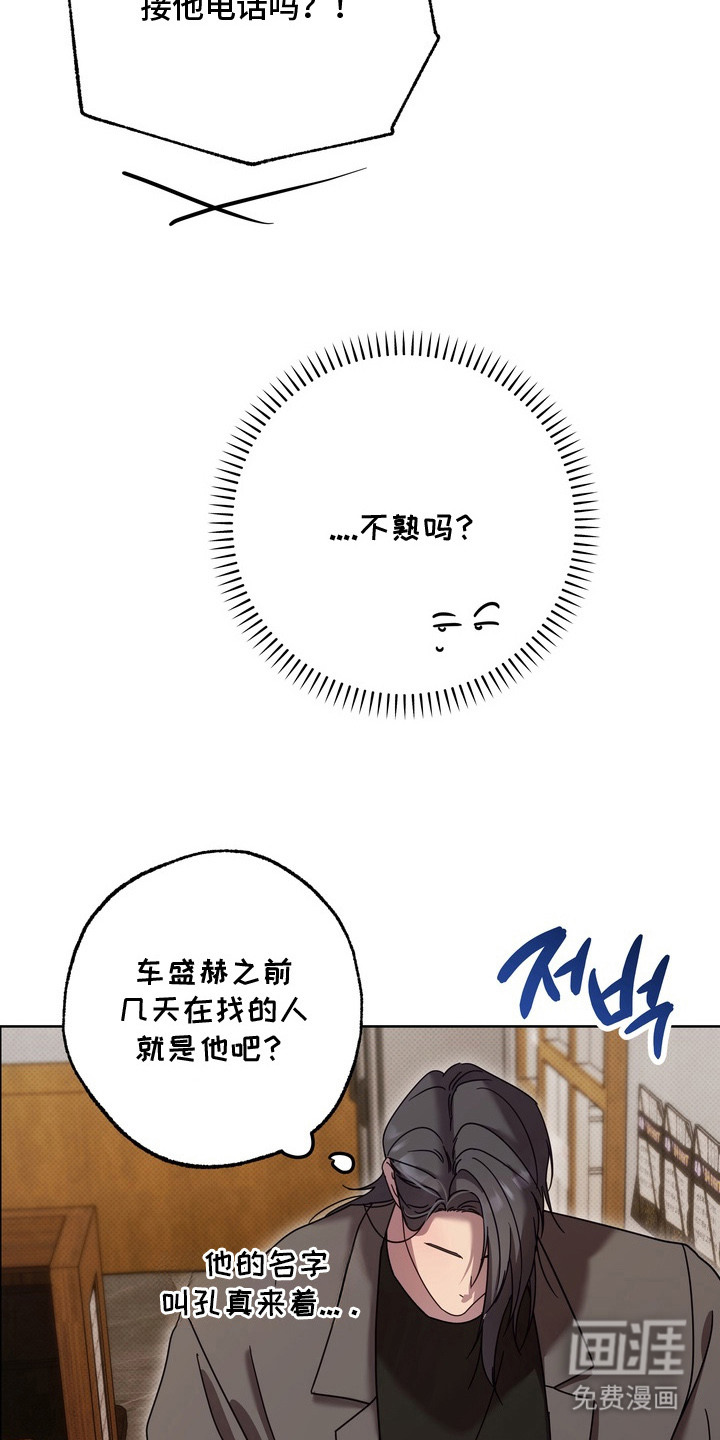 第16话16