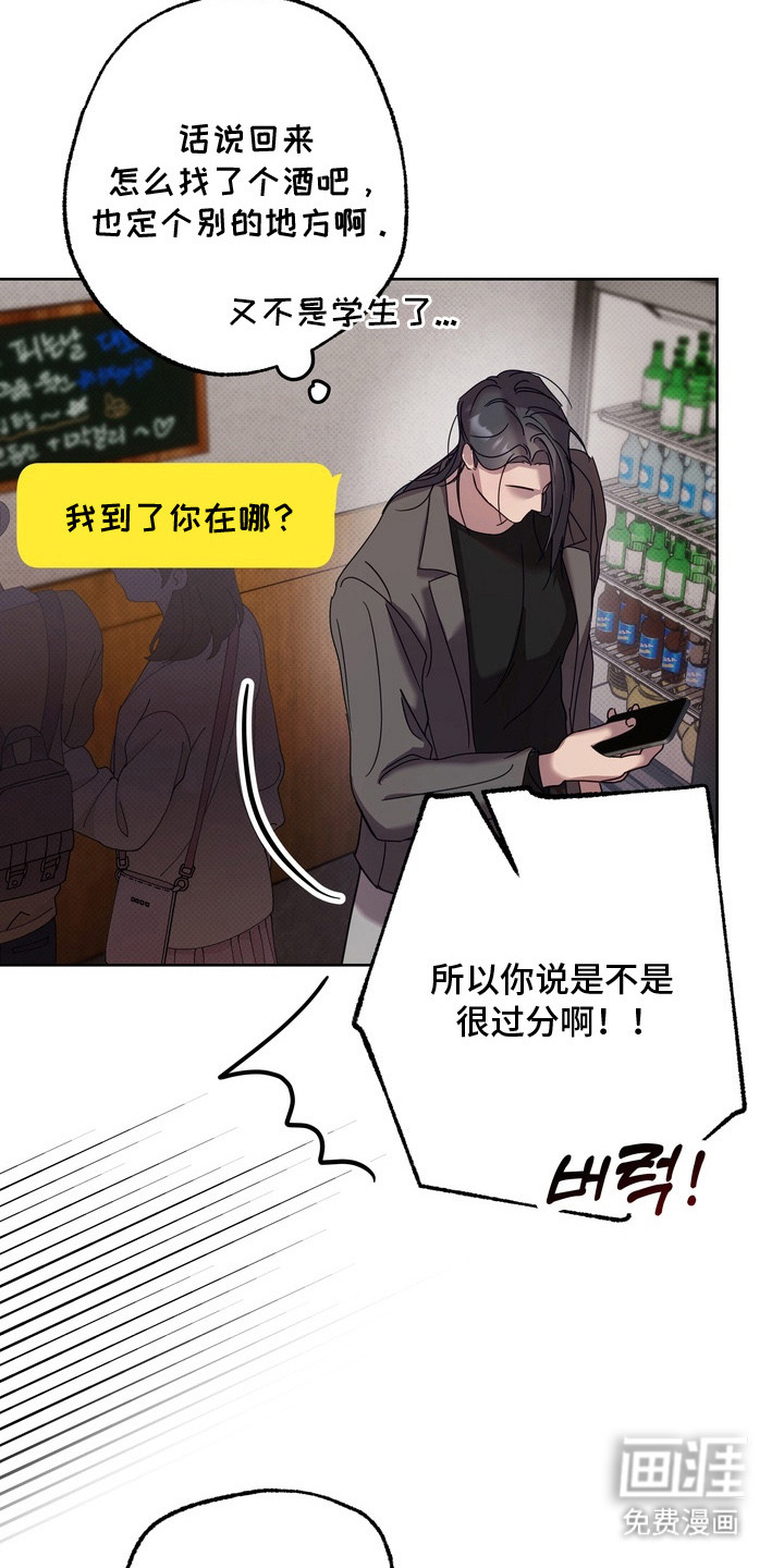 第16话12