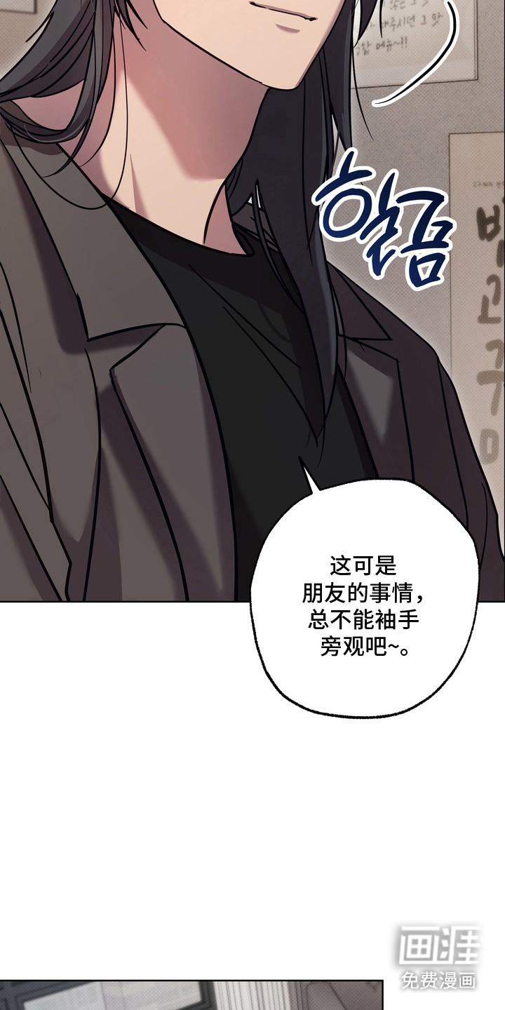 第16话19