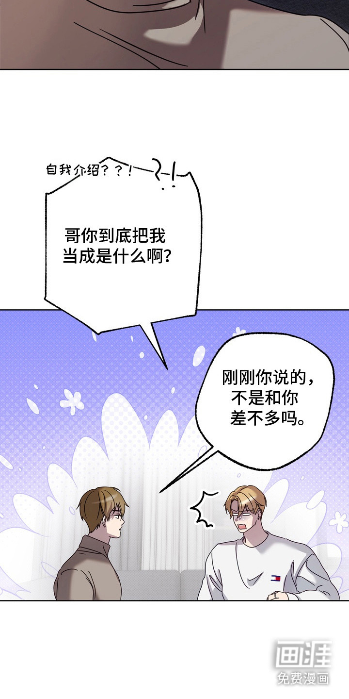 第16话21