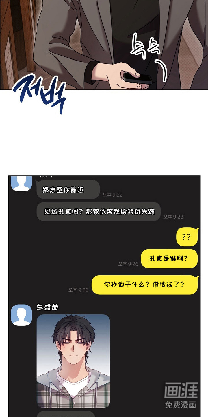 第16话17