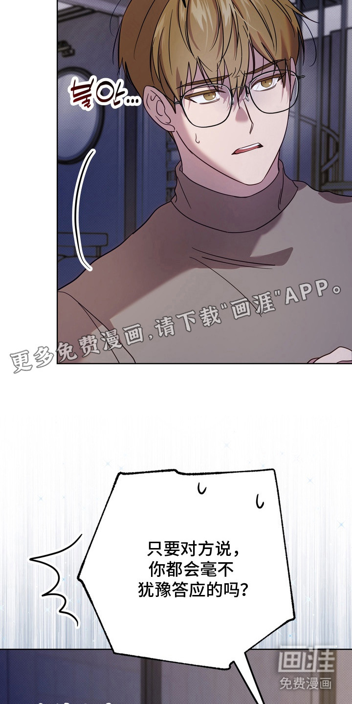 第15话22