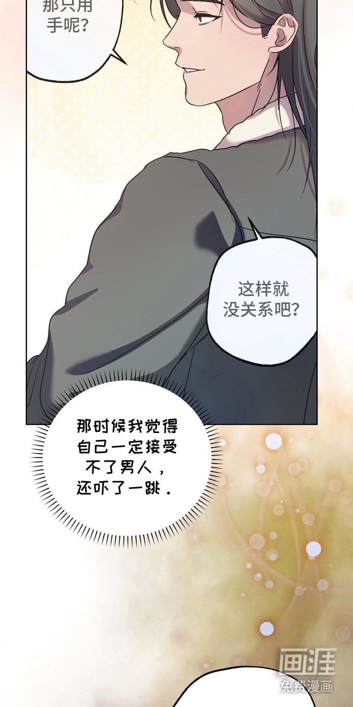 第15话18