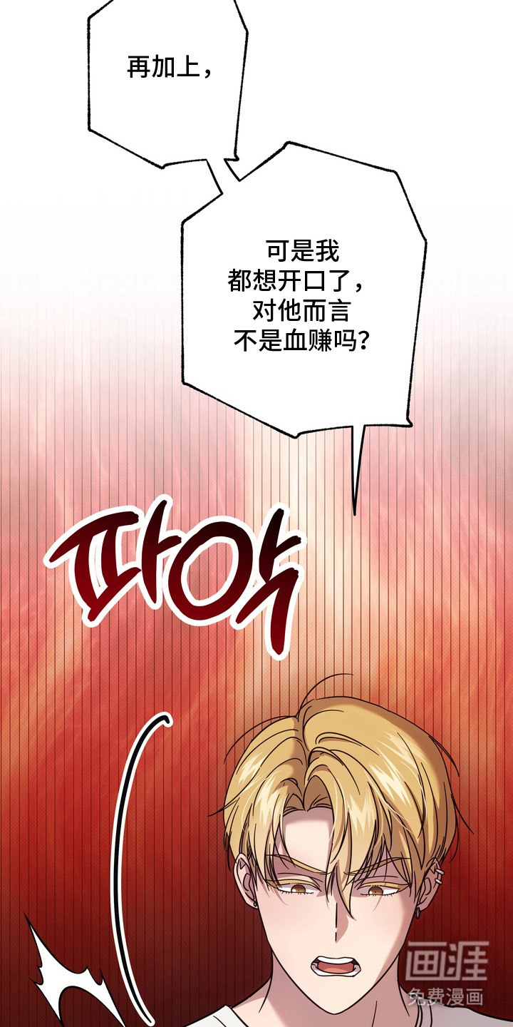 第15话10