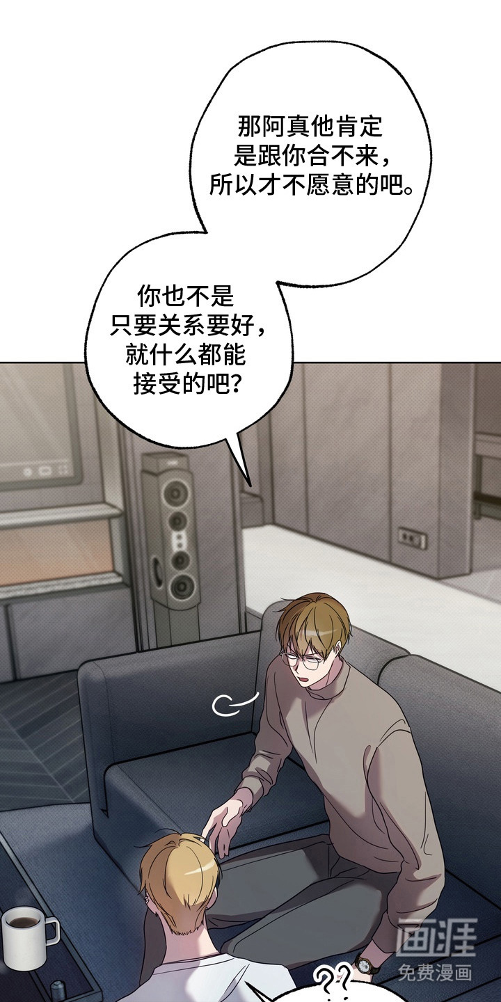 第15话16