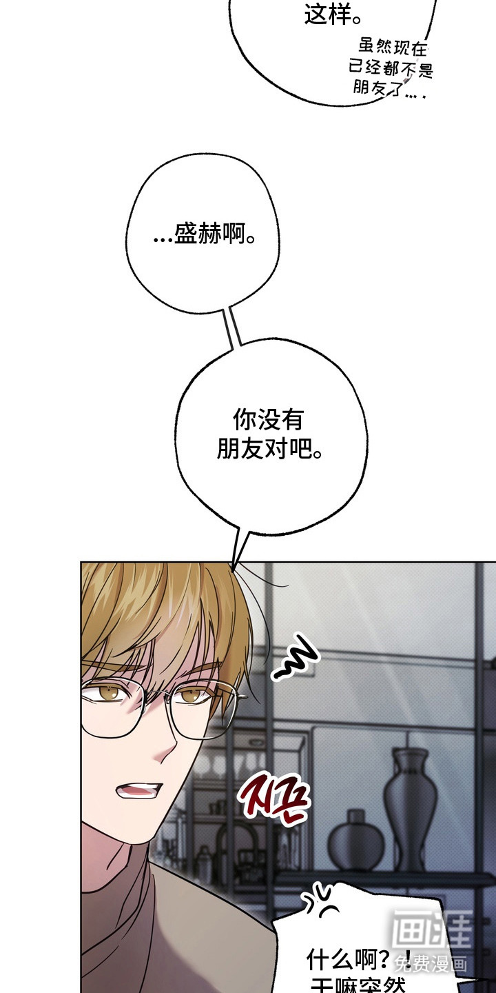 第15话14