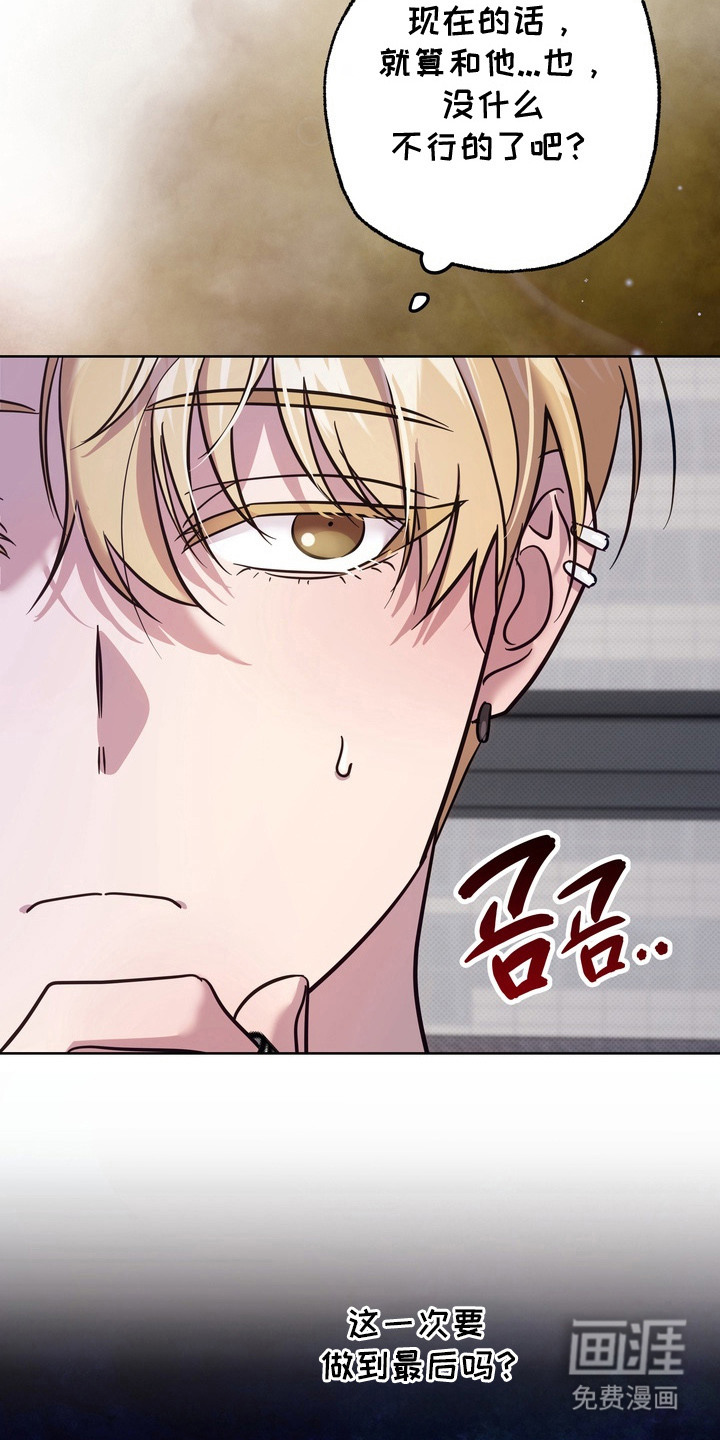 第15话19