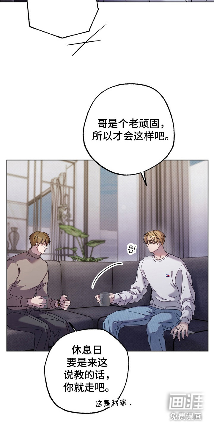 第15话6