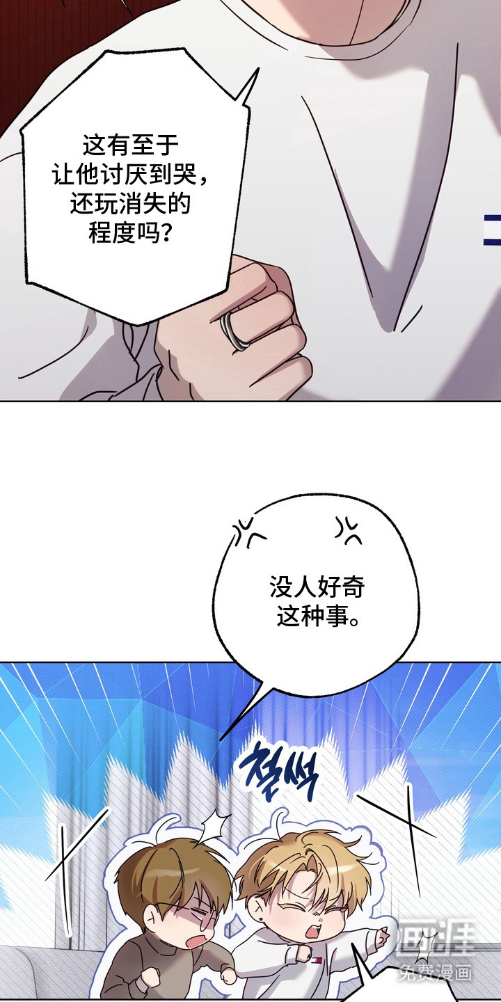 第15话11