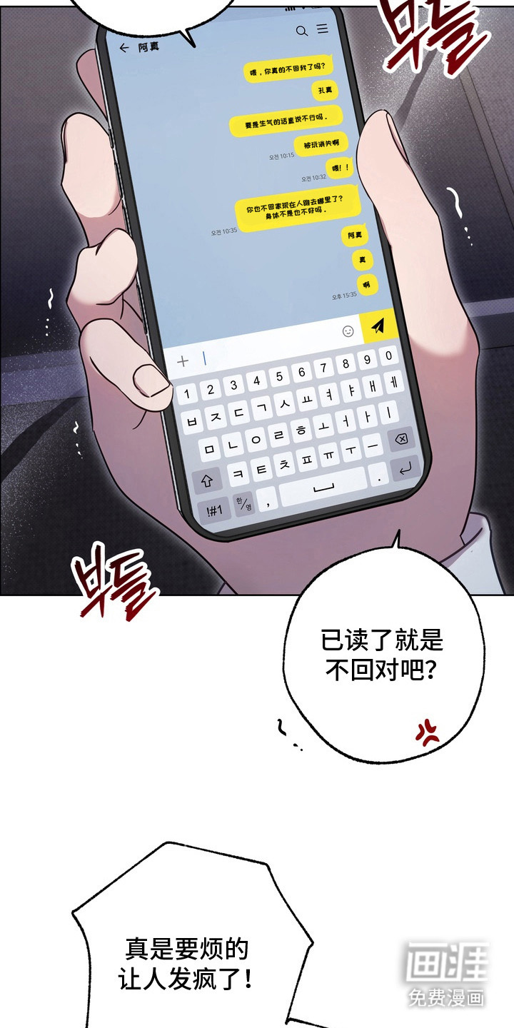 第15话2