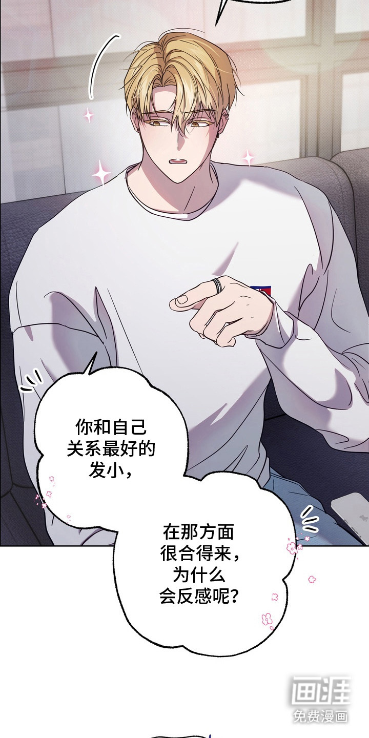 第15话8