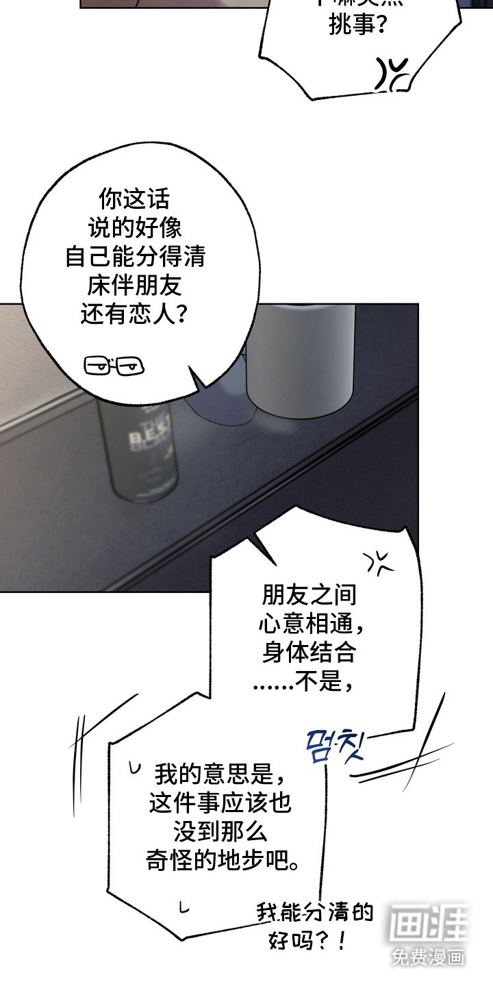 第15话15