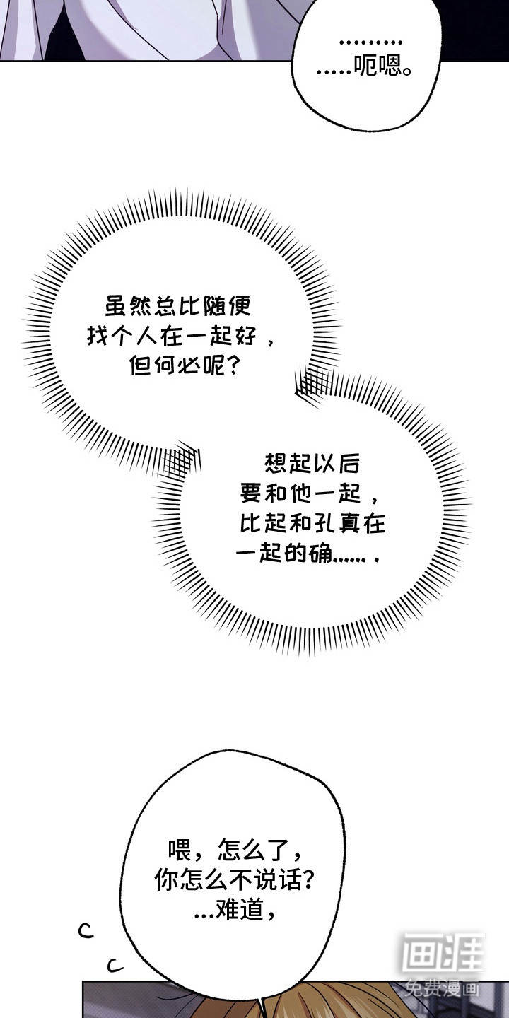 第15话21