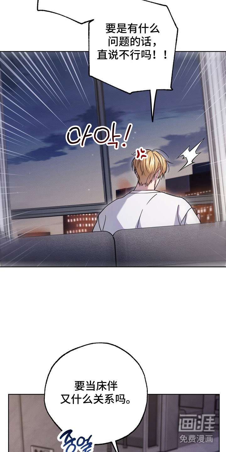 第15话3