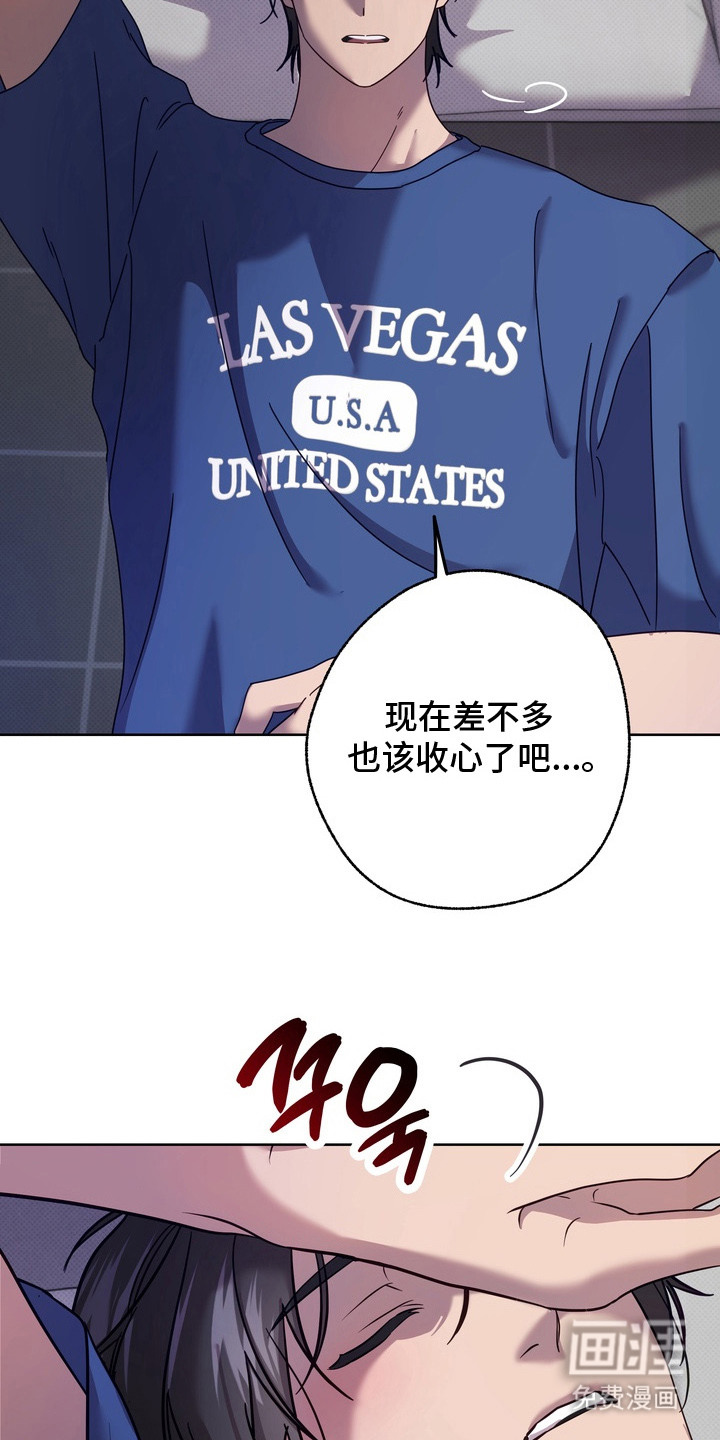 第14话19