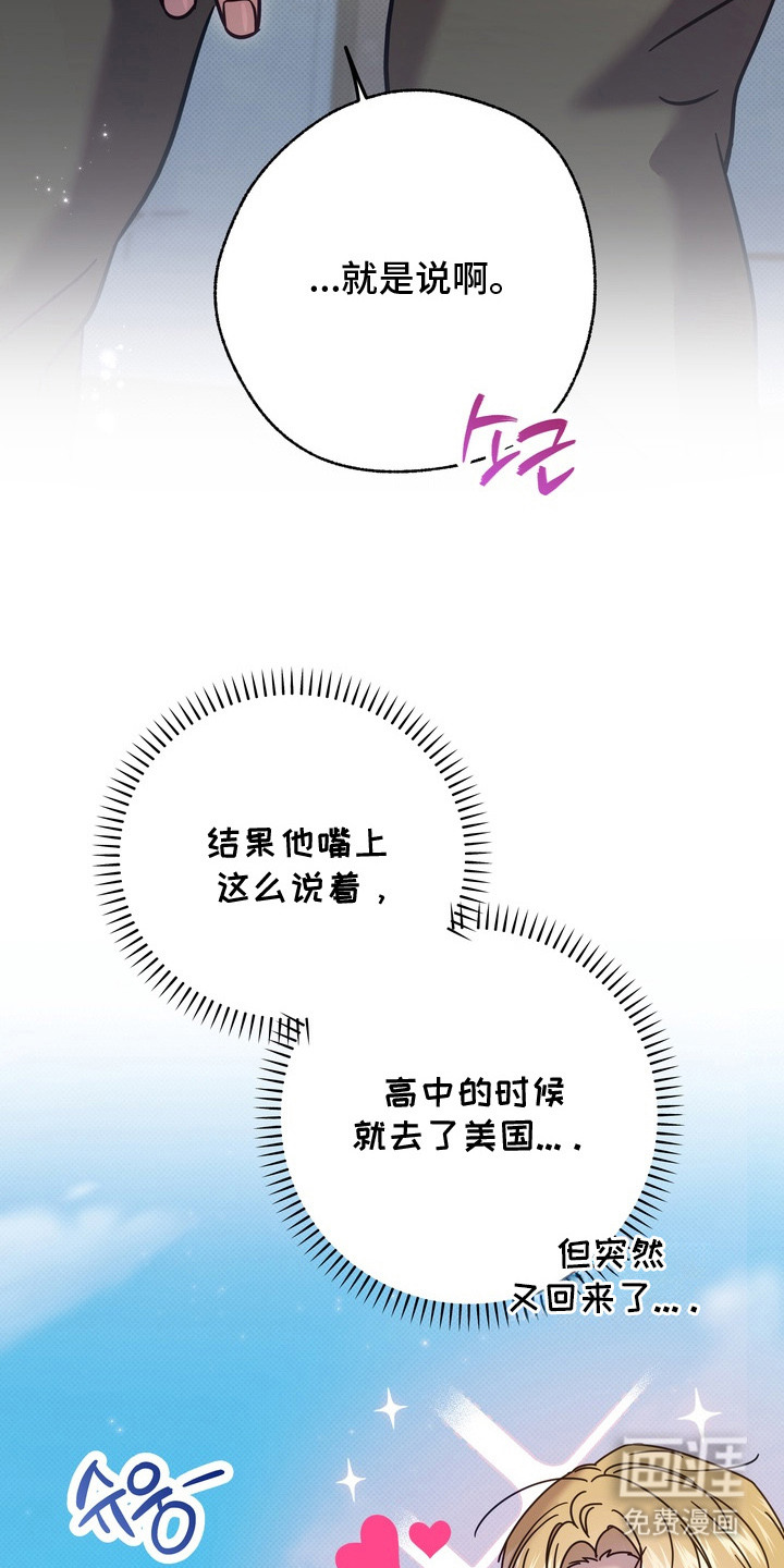 第14话17