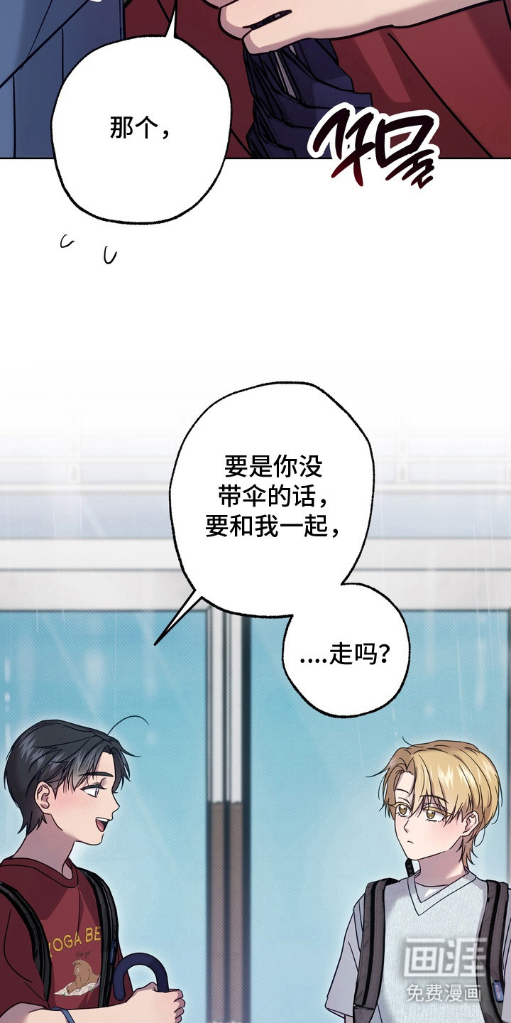 第13话17