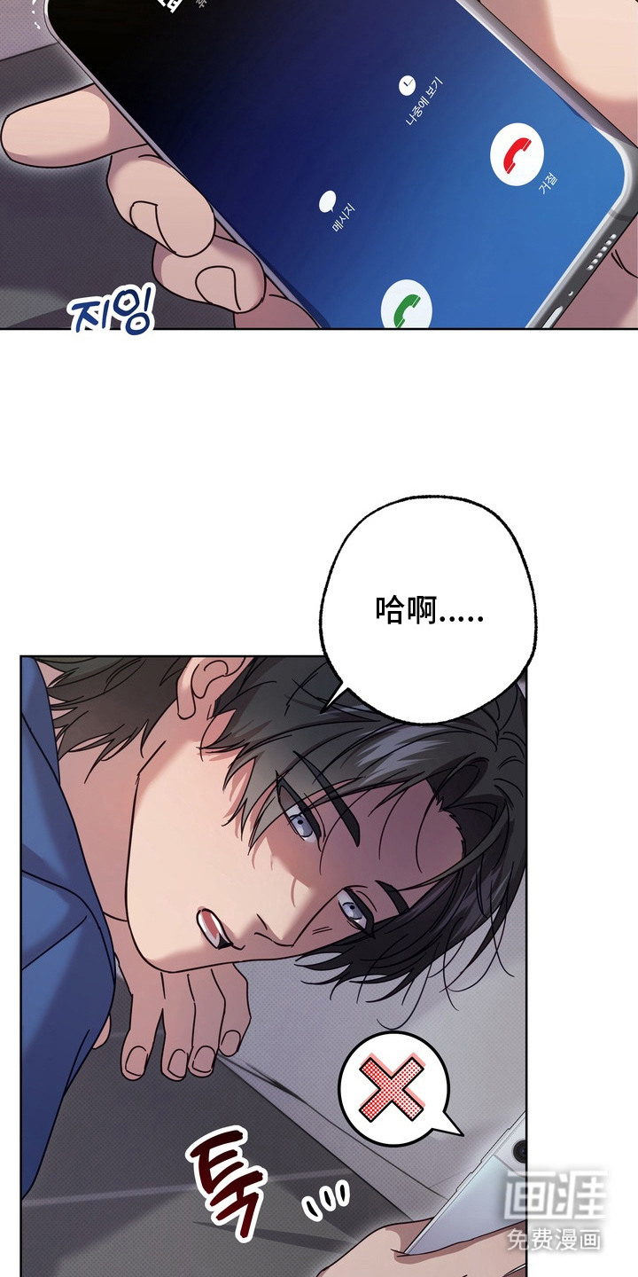 第13话2