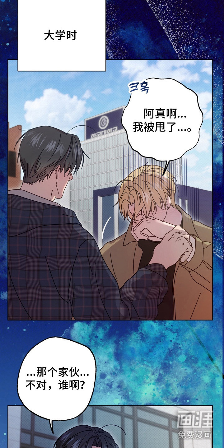 第13话6