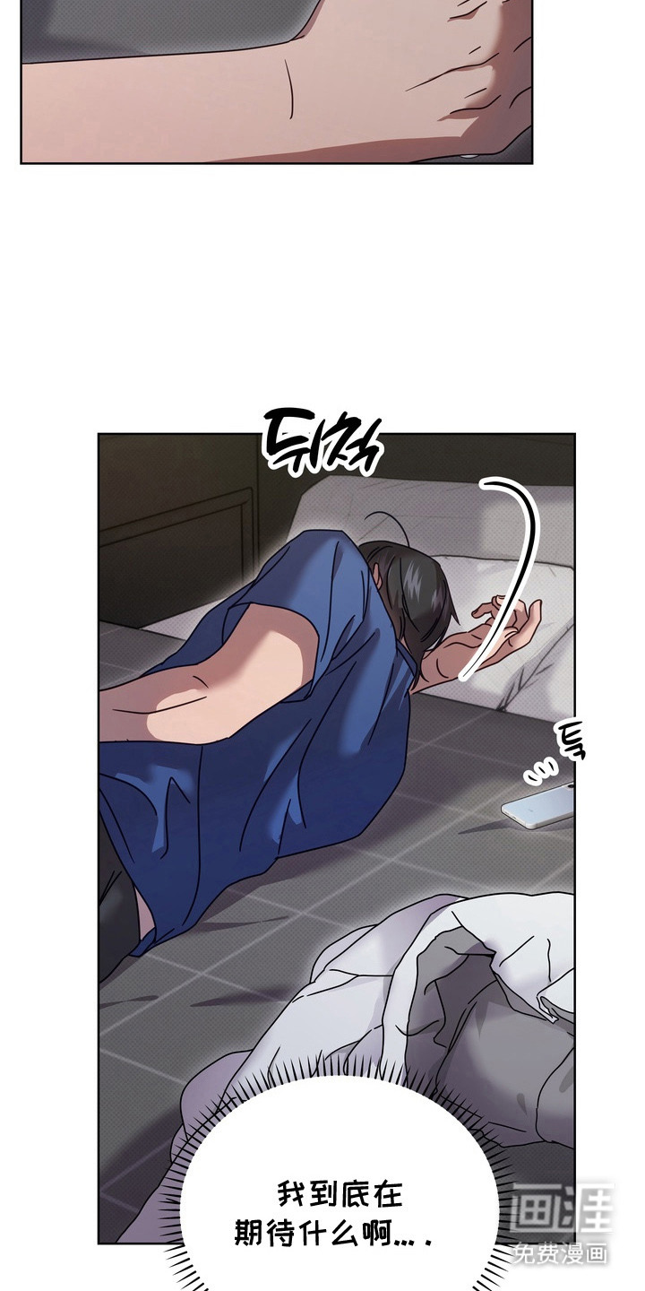 第13话3