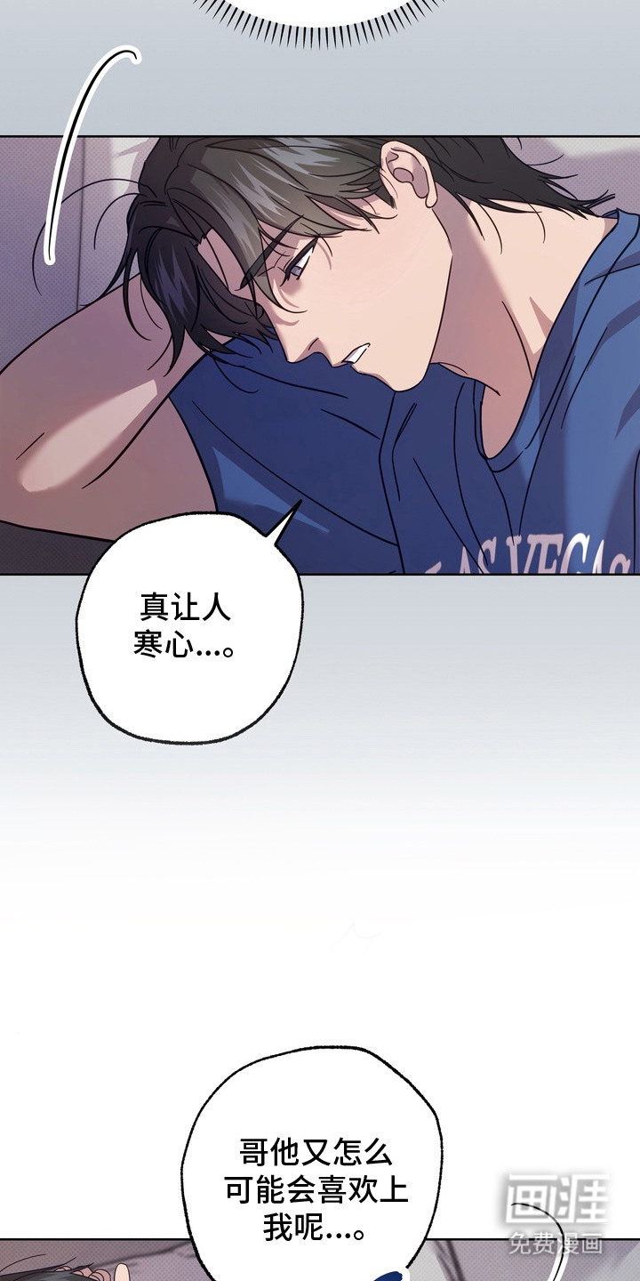 第13话8