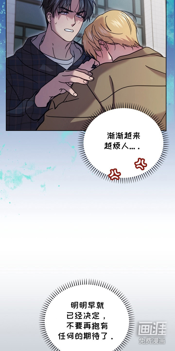 第13话7