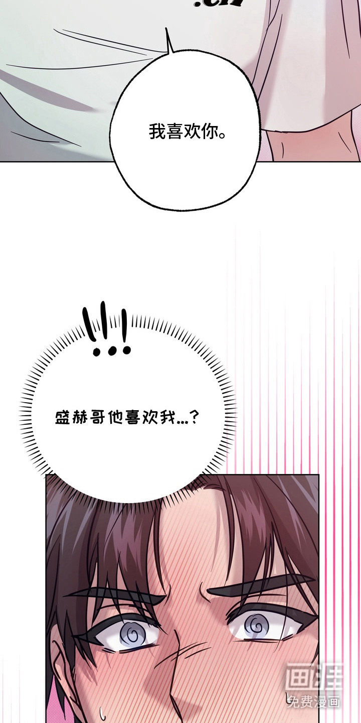 第12话4