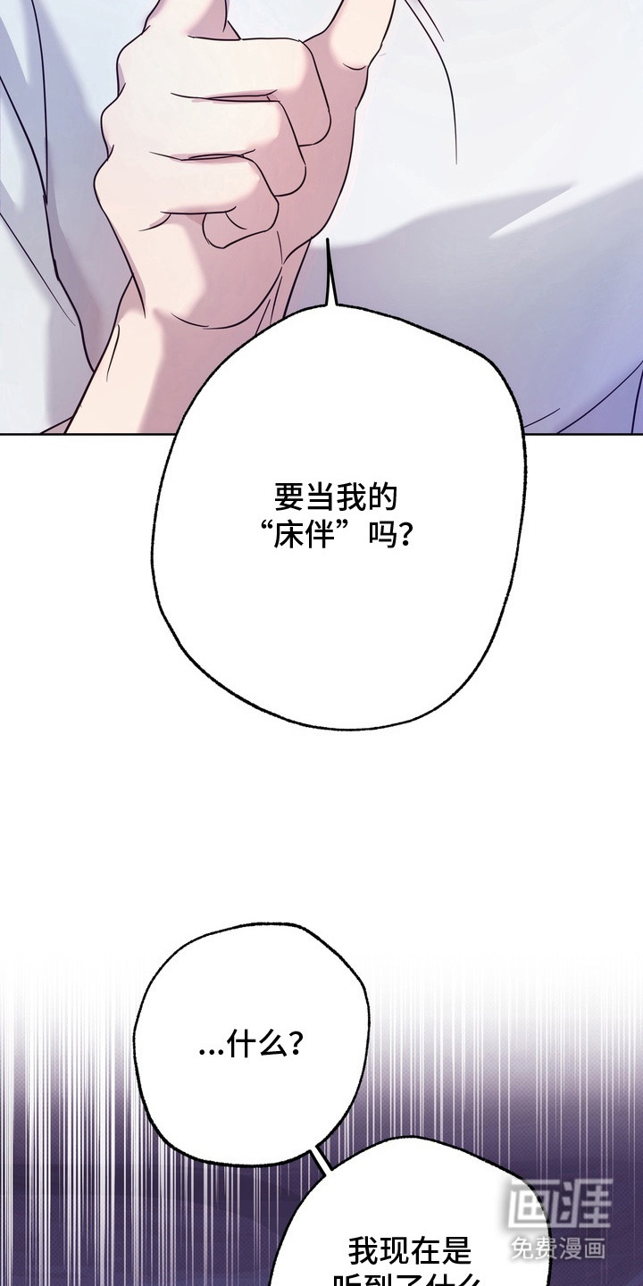 第12话7