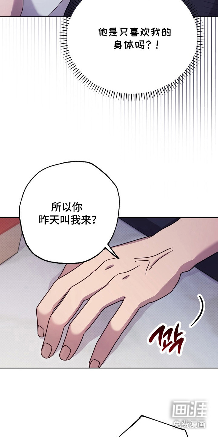 第12话12