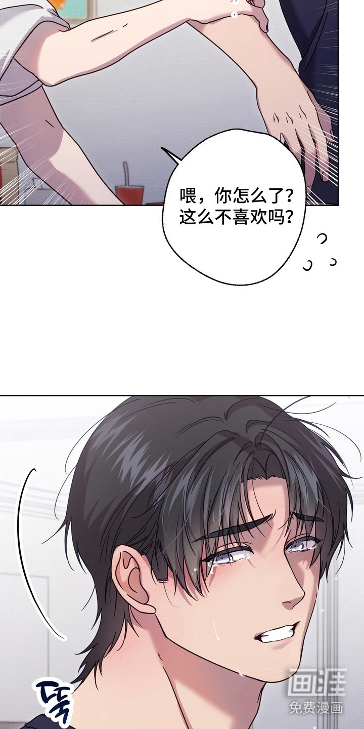 第12话19