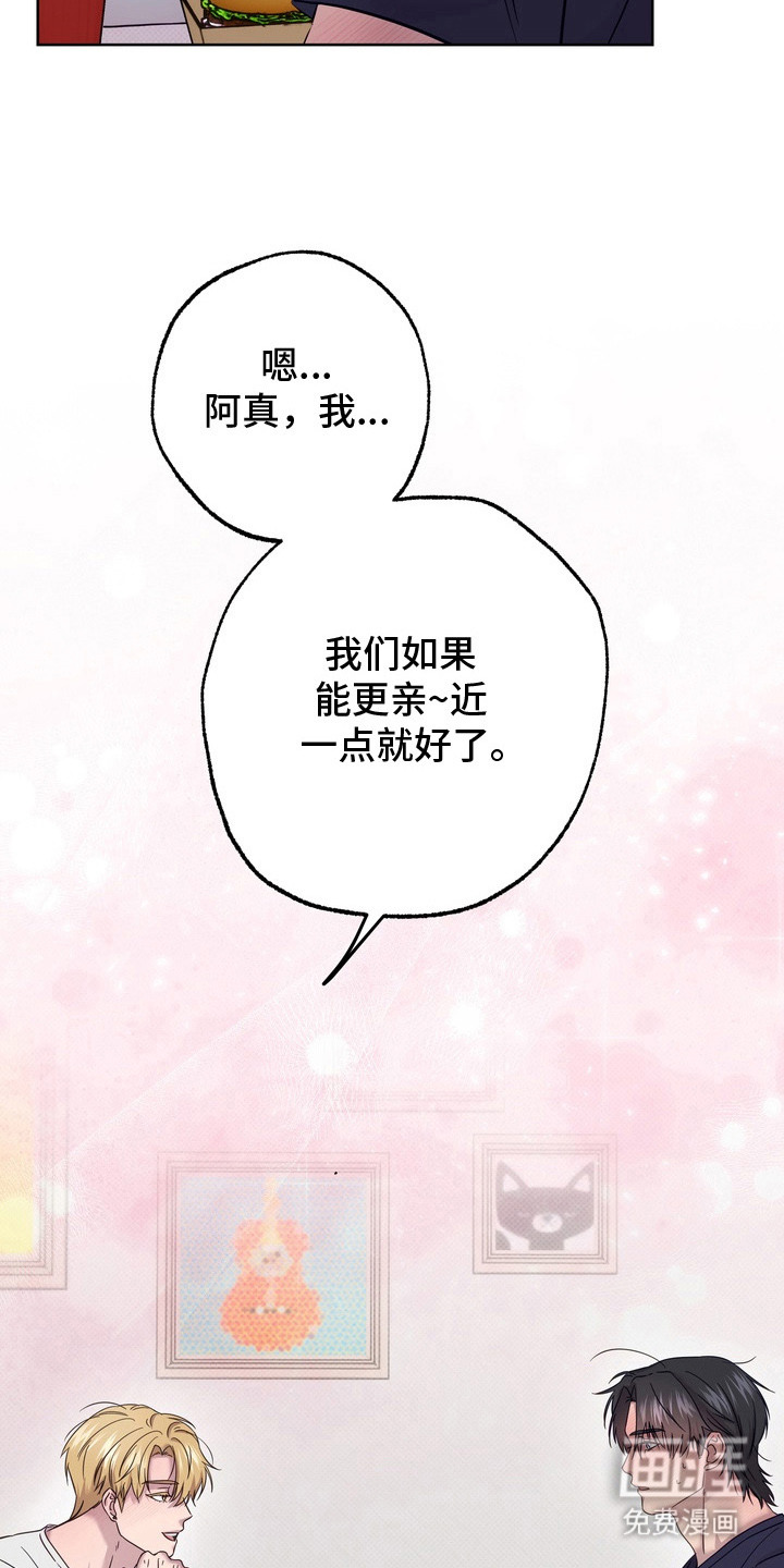 第11话21