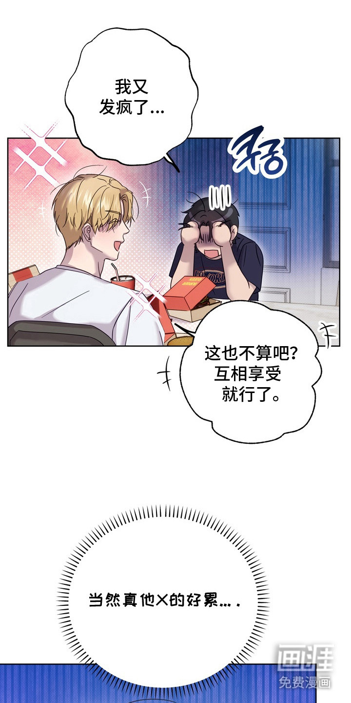 第11话16