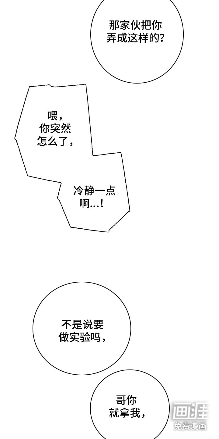 第11话10