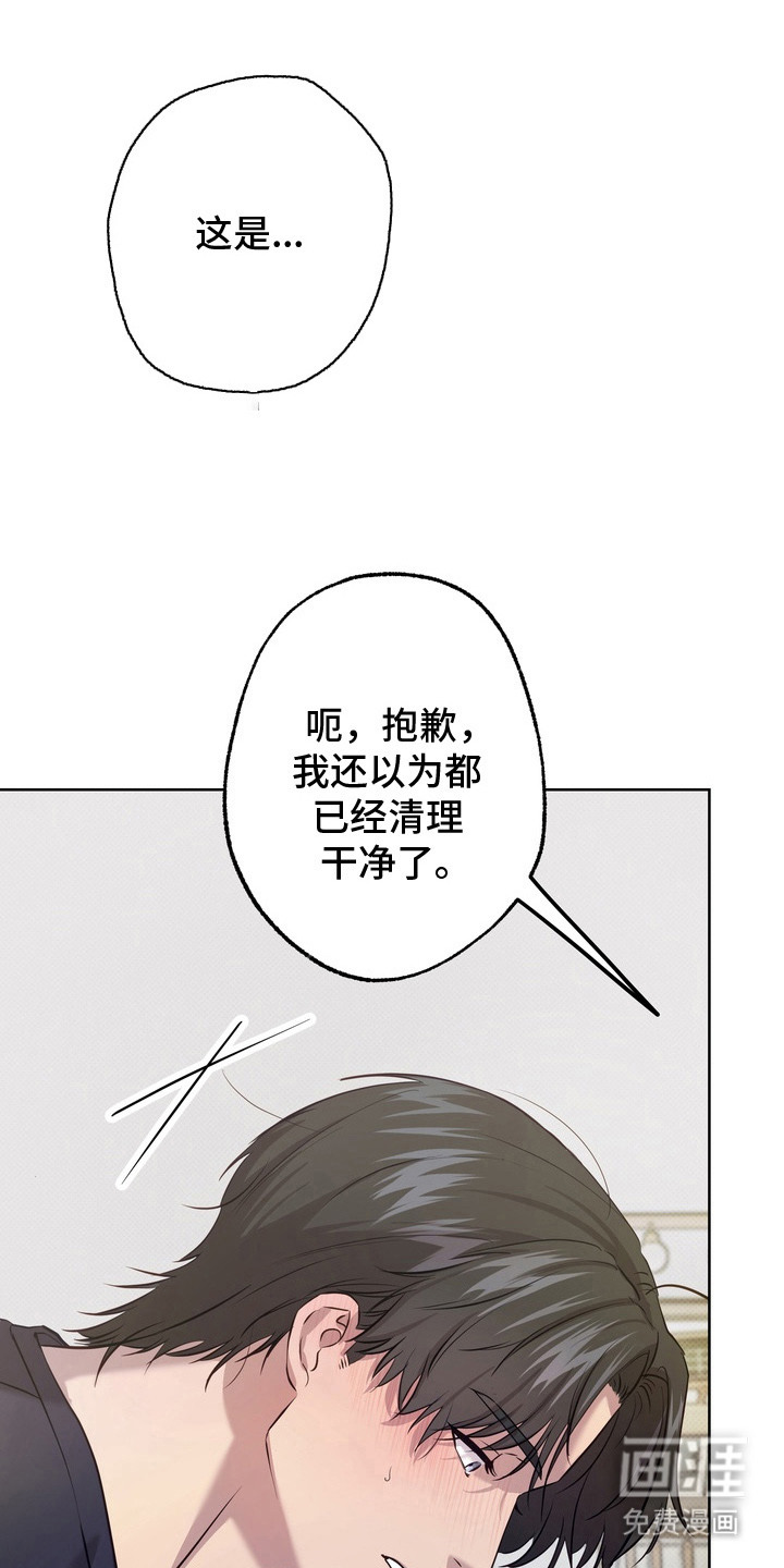 第11话4