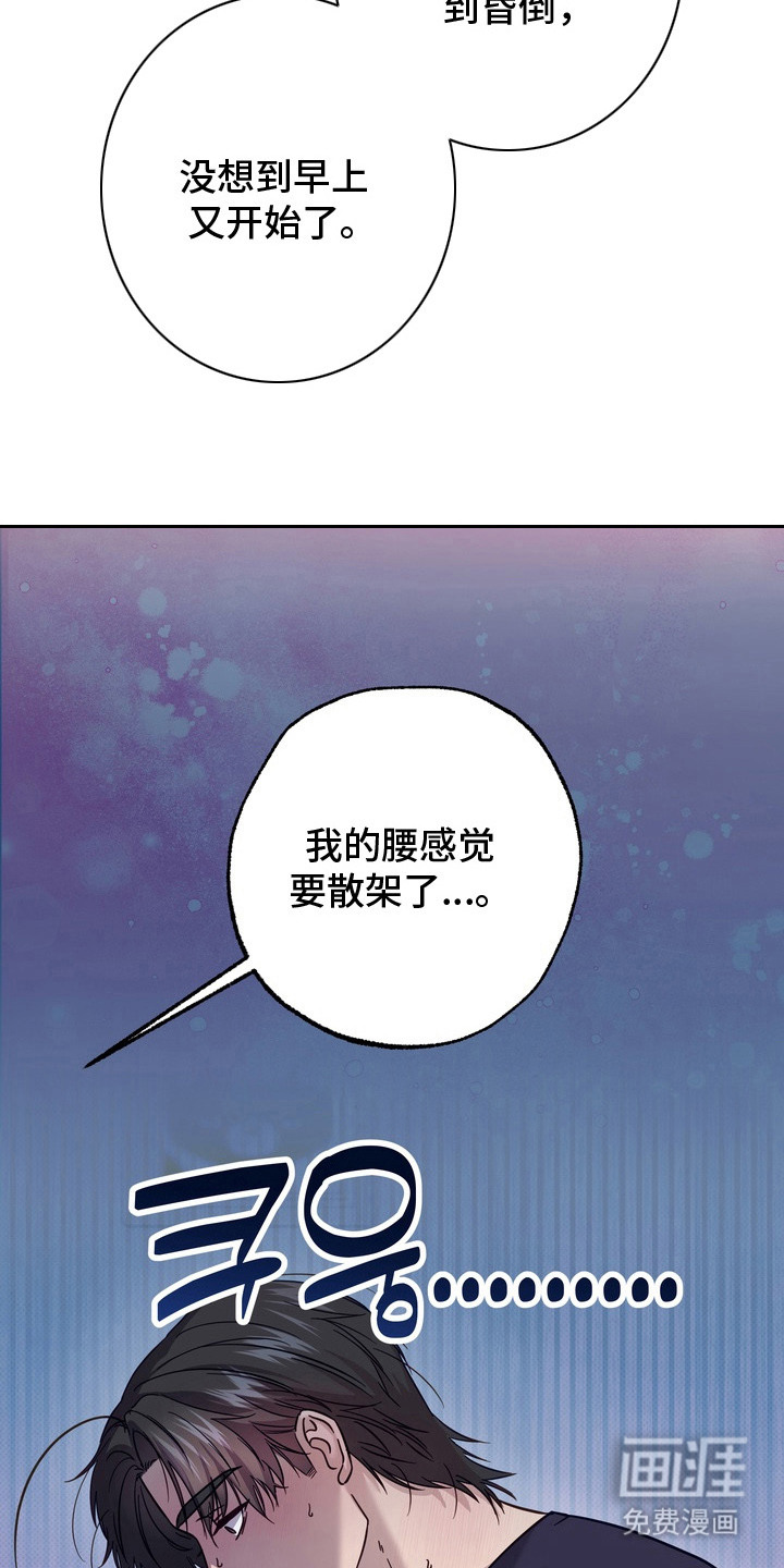 第11话18